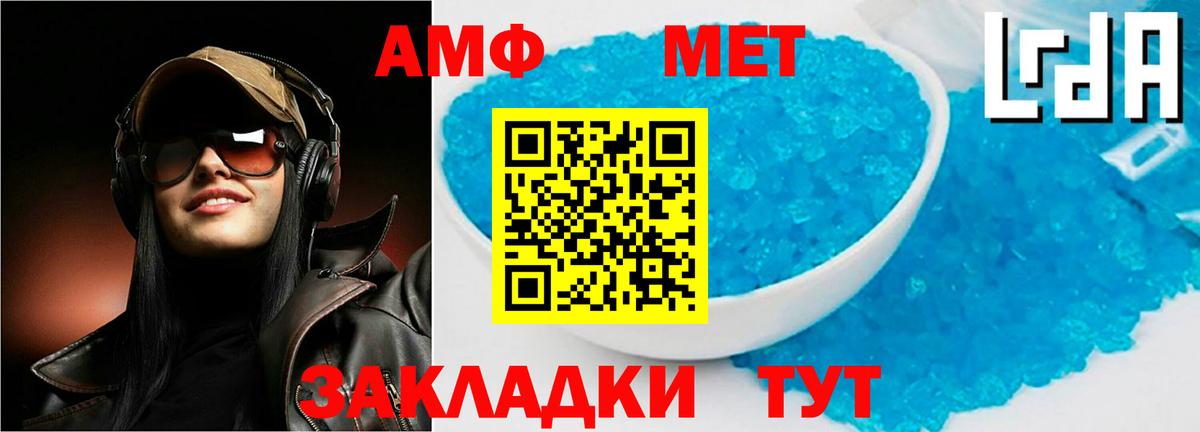 Амфетамин  Амфетамин 98%  Вход с VPN  OMG как войти  Amphetamine  Кудымкар 