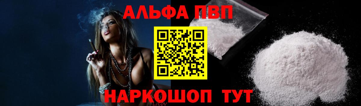 А ПВП мука Кудымкар