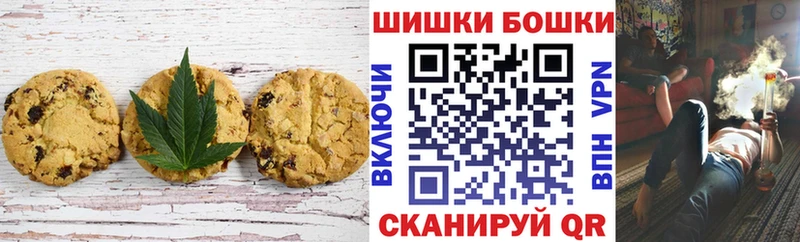 Cannafood марихуана Кудымкар