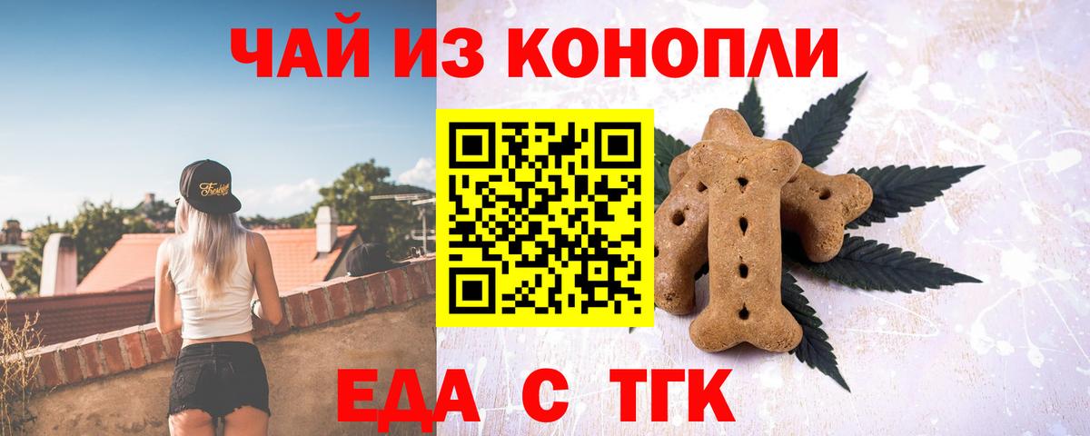 Кудымкар  Canna-Cookies марихуана  Вход с VPN 