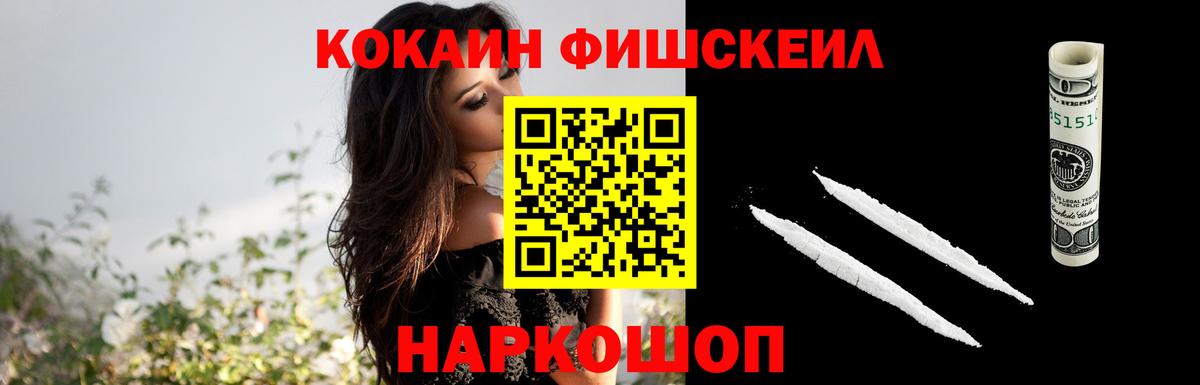 Cocaine Колумбийский Кудымкар