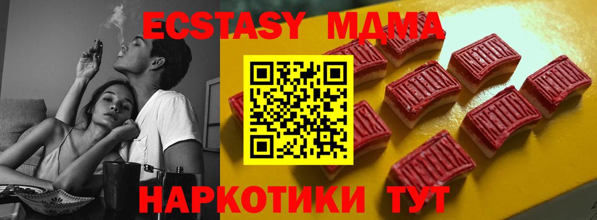 ЭКСТАЗИ louis Vuitton  Ecstasy  Кудымкар  сколько стоит  Вход с VPN  ЭКСТАЗИ 280 MDMA 