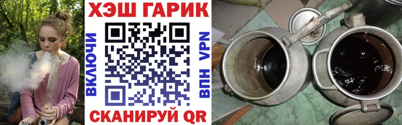 купить наркотик  Кудымкар  Гашиш Ice-O-Lator 