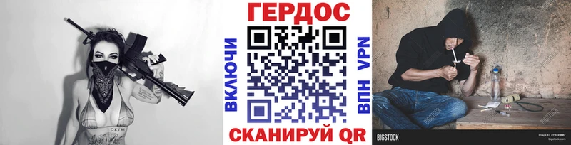 Героин Heroin  мега зеркало  Кудымкар  продажа наркотиков 