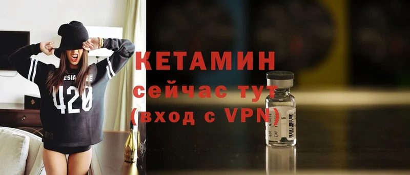 Кетамин ketamine  наркота  гидра сайт  Кудымкар 