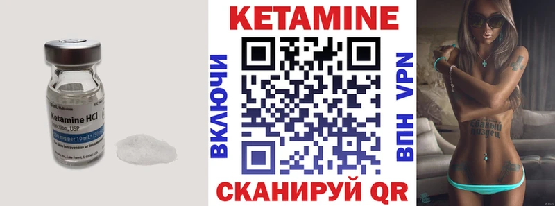 мега сайт  Кудымкар  КЕТАМИН ketamine  наркотики 