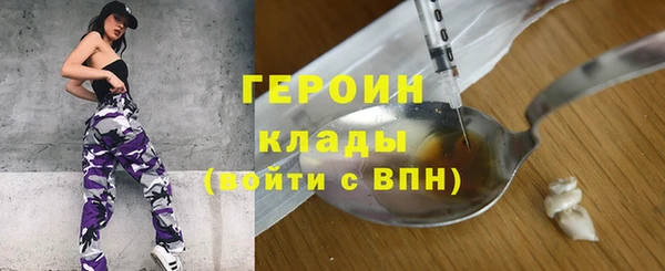 кокаин премиум Медвежьегорск