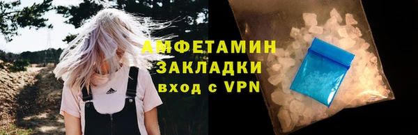 марки nbome Магас