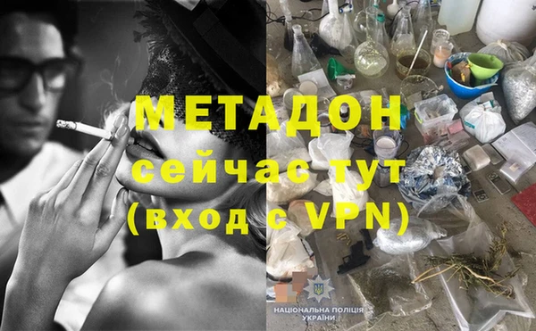 молекула духа Домодедово