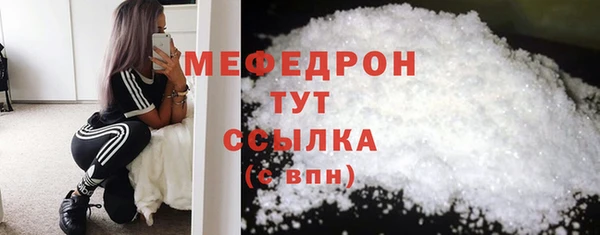 меф VHQ Лихославль