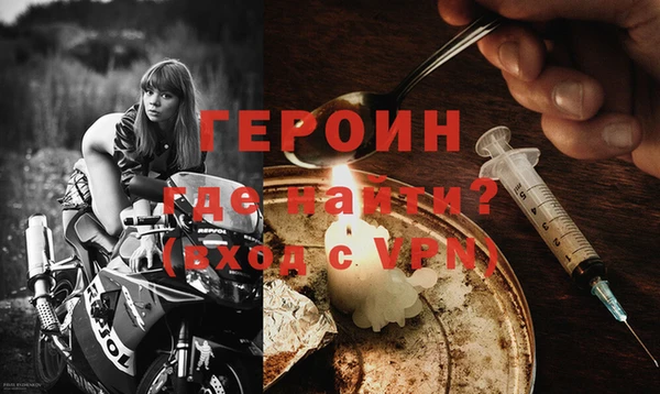 герыч Майский