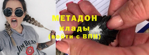 марки nbome Магас