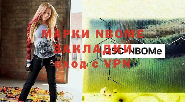 марки nbome Магас