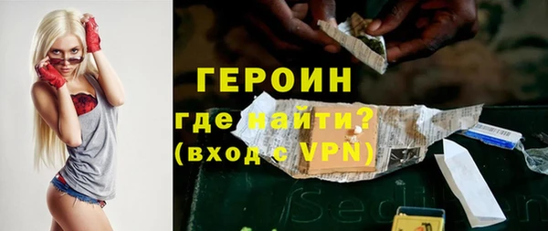 ALPHA PVP Одинцово