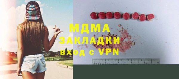 марки nbome Магас