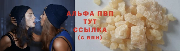 меф VHQ Лихославль