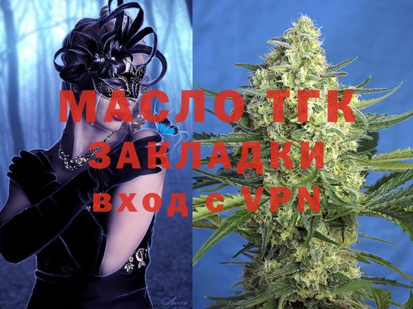 марки nbome Магас