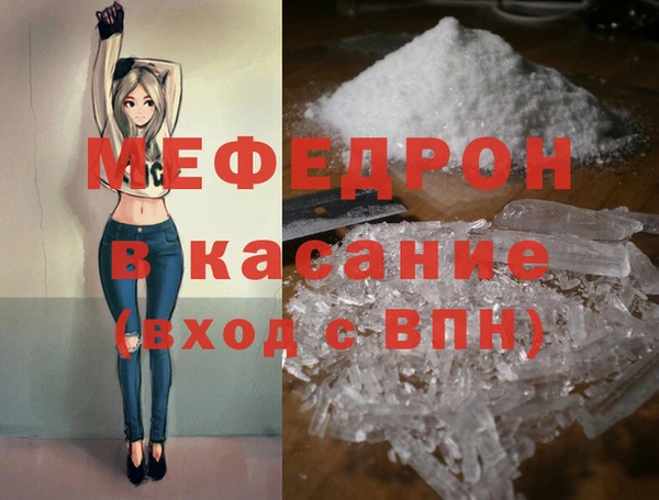 стафф Лиски