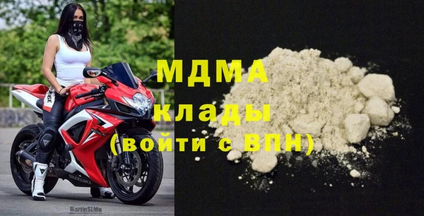 марки nbome Магас