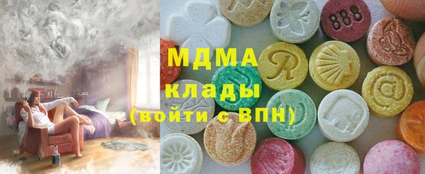 MDMA Premium VHQ Мегион