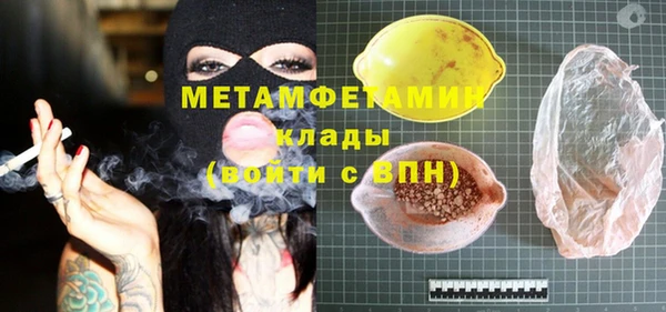 марки nbome Магас