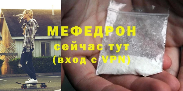 герыч Майский