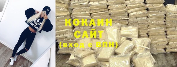 марки nbome Магас