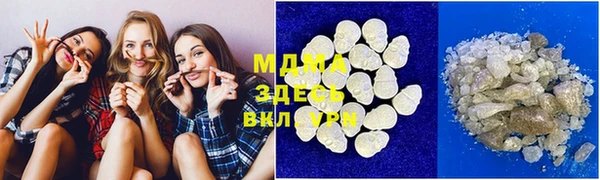 марки nbome Магас