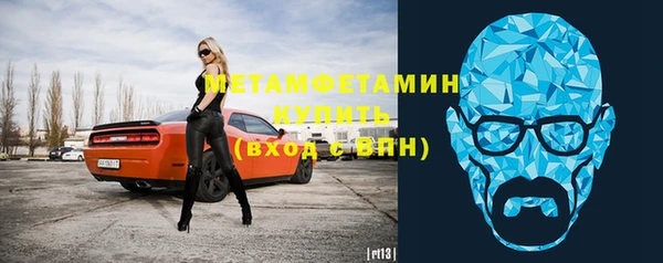 герыч Майский