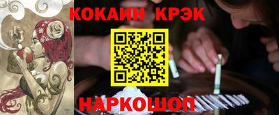 метамфетамин Аргун