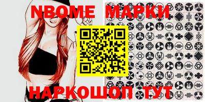 метамфетамин Аргун