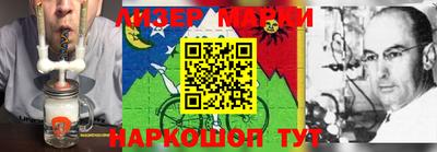 марки lsd Апшеронск