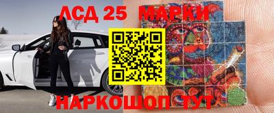 метамфетамин Аргун