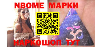 метамфетамин Аргун