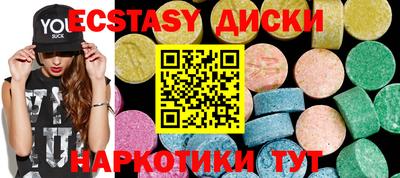 ГАЛЛЮЦИНОГЕННЫЕ ГРИБЫ Апрелевка