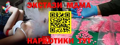 метамфетамин Аргун