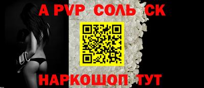 метамфетамин Аргун