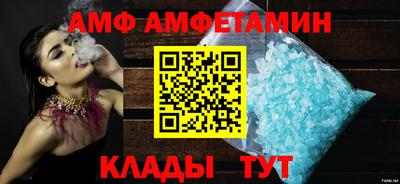 метамфетамин Аргун