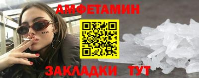 стаф Абакан