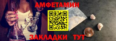 метамфетамин Аргун