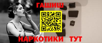 метамфетамин Аргун