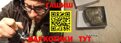 метамфетамин Аргун
