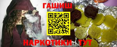 метамфетамин Аргун