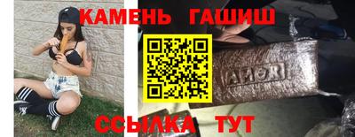 метамфетамин Аргун