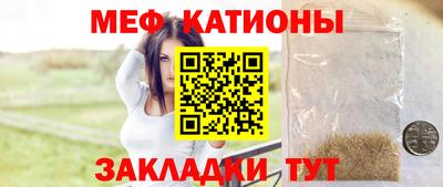 метамфетамин Аргун