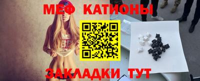 метамфетамин Аргун