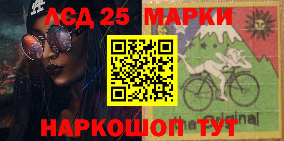 Кудымкар  LSD-25 экстази  Вход с VPN  Лсд 25 экстази кислота  ЛСД экстази кислота 