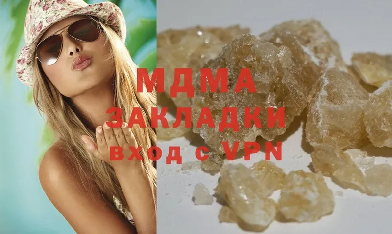 MDMA молли  где купить   Кудымкар 