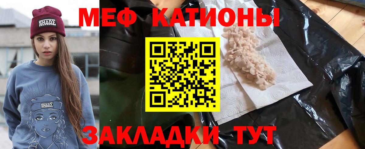 МЯУ-МЯУ мука  Вход с VPN  Кудымкар 