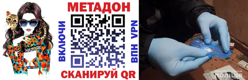 мега сайт  Кудымкар  Метадон кристалл 